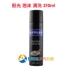 [Love Reiz] Đức Bóng bàn Tennis Tennis Cao su Keo Tackifier đặc biệt Clean Bọt Cleaner