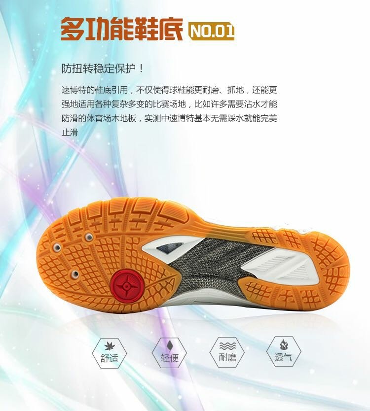 Giày bóng bàn tốc độ Bot chuyên nghiệp giày thể thao bóng bàn chuyên nghiệp đích thực miễn phí cho phụ nữ thoáng khí chống trượt tốc độ giày the thao nữ giá rẻ