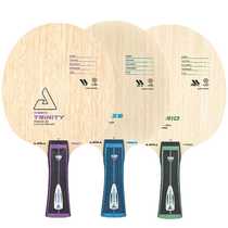 Yurra JOOLA YouLa Longyan Series sceptre carbon fiber ice seal table tennis bat ALC ZLC