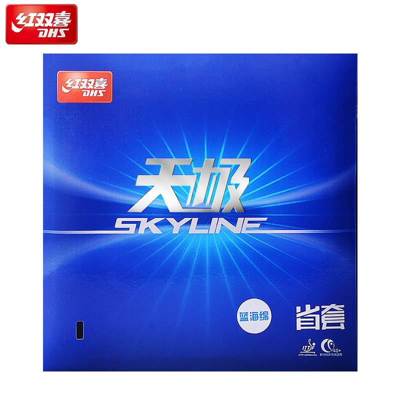 Red Double Happy Sky Pole 2 Province Sets Blue Sponge Sky Pole Two Professional Table Tennis Rubber Racket Anti Gum Rubber