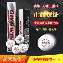 Australian Trio Planet Seamless Ball 40 New Material Ball 3 Planet Regular Match Ball