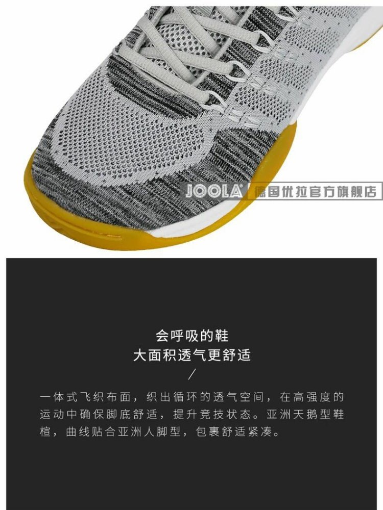 Giày bóng bàn Youla nữ kéo nam JOola cuckoo siêu nhẹ thoáng khí bóng bàn giày thể thao giày nam giày nữ giày tập gym nữ
