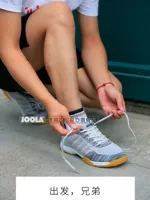 Giày bóng bàn Youla nữ kéo nam JOola cuckoo siêu nhẹ thoáng khí bóng bàn giày thể thao giày nam giày nữ giày sneaker nam trắng