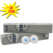 JOOLA Yulla Youra Three Planet 3 stars New material table tennis plastic ball 40 seamless ball 6 only fit
