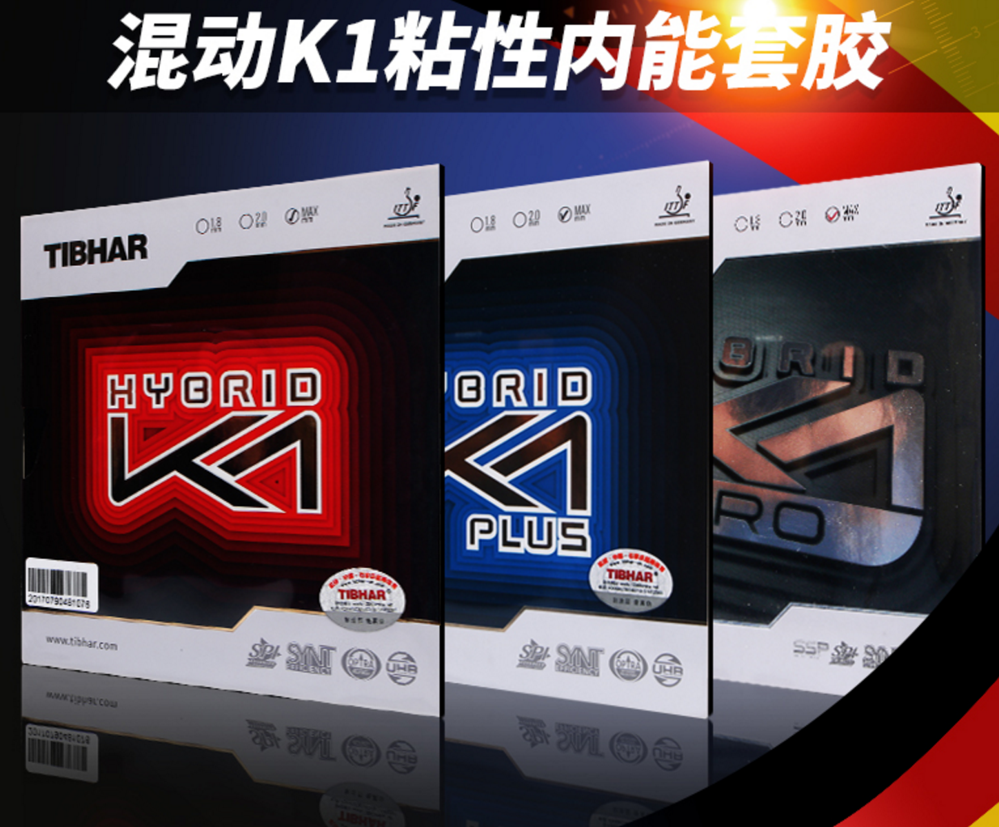 Tibhar upright HYGRID hybrid K1 sticky internal energy forehand table tennis rubber leather sleeve rubber K2