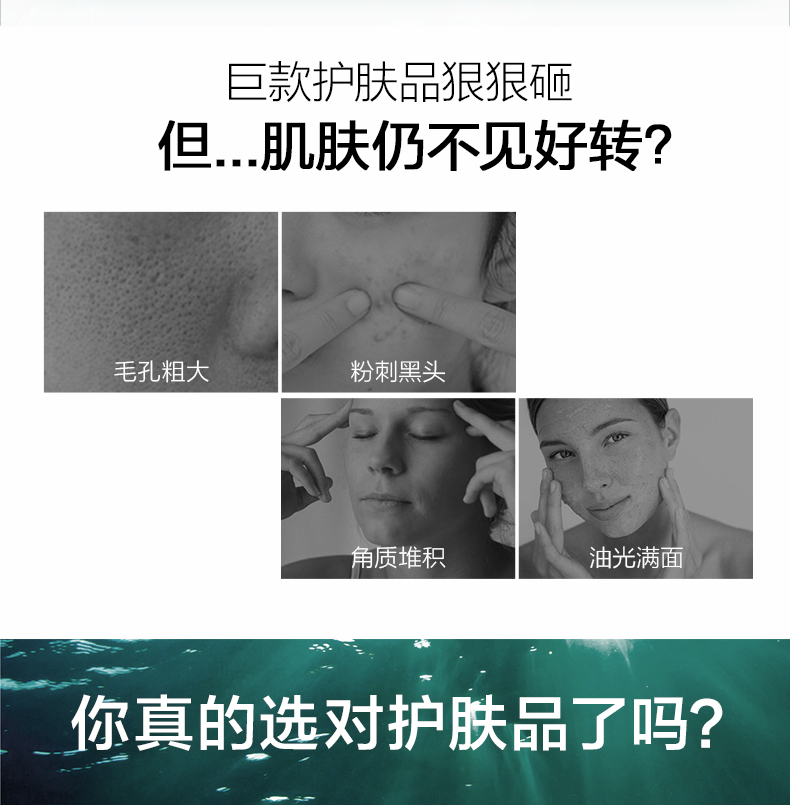 森田 氨基酸海藻面膜 10片 补水保湿 图2