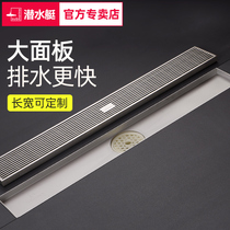 Submersible Stainless Steel Deodorant Plus Long Strip Bathroom Shower Room Floor Drain Rectangular Large Displacement Bar Toilet