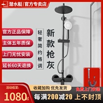Submersible Shower Shower shower suit Home Top Brand Toilet Bathroom Hung Wall Style Booster Spray Head Gun Grey