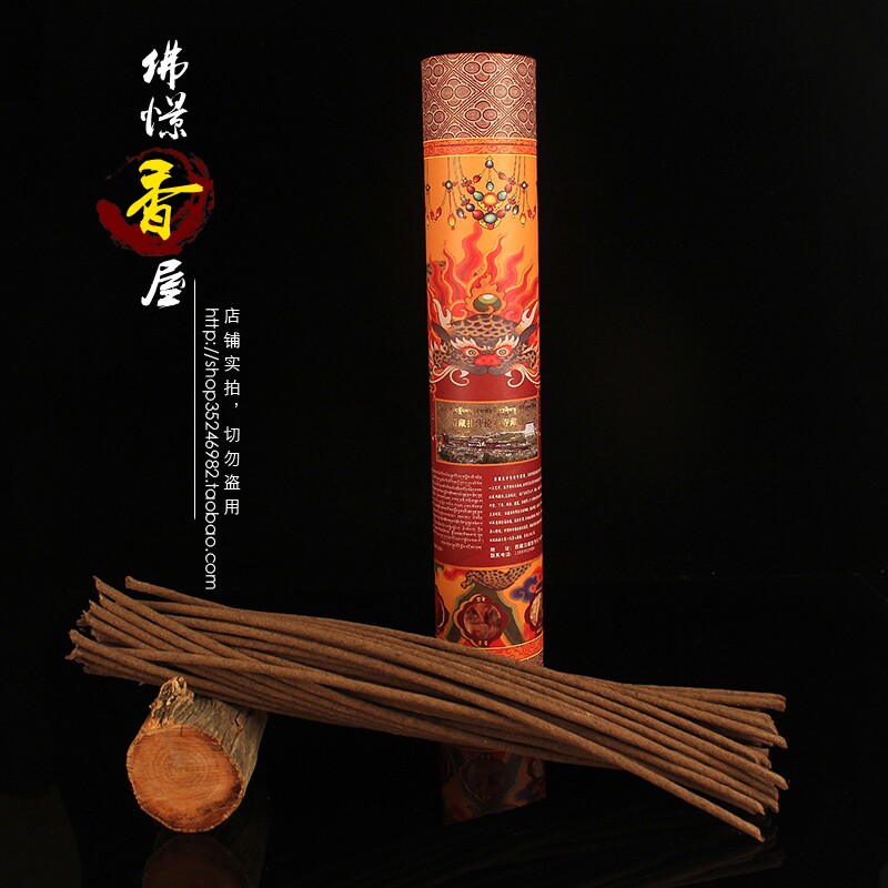 Tibetan zashlembu temple Lasha Tibetan incense is pure natural handmade level for the Buddha's protective method Tibetan medicine Smoky Incense line Wolverine