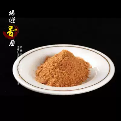 Zhengyin Mysore Old Mountain Honolulu Powder Incense Tao supplies incense soft sweet collection