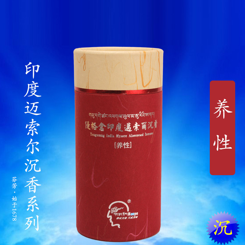 Ug bin Enterprise Youmin Barnatural India Maisol Indulge Fragrant 12 5cm90 Bucket Clothing