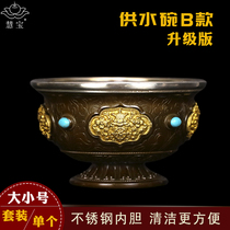 Buddhas fragrant house Huibao 8 auspicious pure copper water supply bowl engraving saved flower water supply cup Mizong Buddha 1