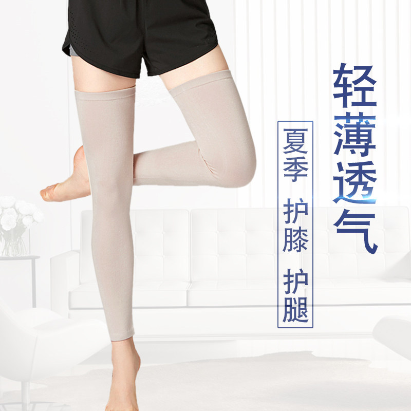 Knee pads women's thin summer long tube leggings over the knee sleeves to keep warm old cold leg joints air-conditioning room inflammation men's cold protection