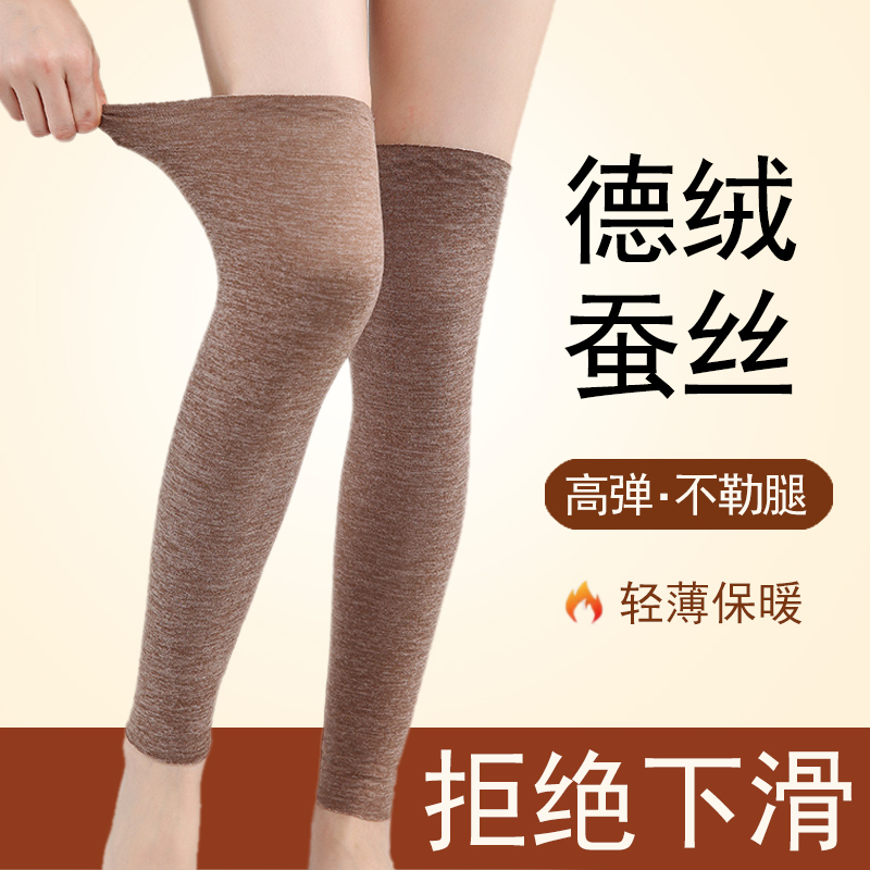 De Rong Knee Warmers for Keeping Warm, Suitable for Elderly with Chronic Knee Pain, Summer Use for Men and Women, Knee Joint Protection Against Cold, Extended Leg Warmers for Seniors, a Magical Product