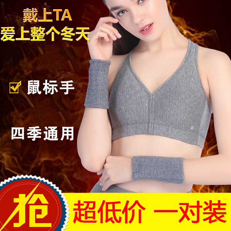 Cashmere warm wrist arm sleeve men and women medium-thick breathable sweat-absorbing short elbow guard joint arm sleeve