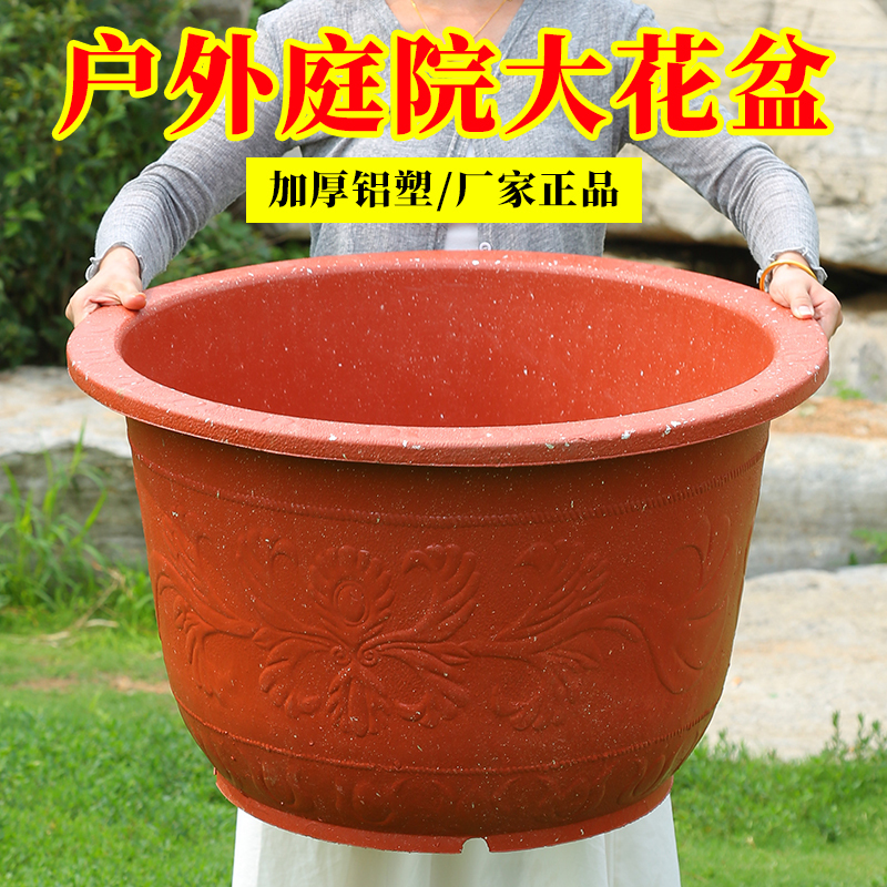Extra-Large Plastic Flower Pots for Planting Trees, Clearance Sale, Extra Deep Outdoor Rooftop Money Tree Garden Green Plant Floor-Standing Flower Pots