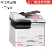 Toshiba 2303AM 2309A 2802A 2809A Máy in mạng sao chép quét màu - Máy photocopy đa chức năng