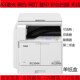 Máy photocopy kỹ thuật số màu đen và trắng Canon CANON iR2204L IR2204AD