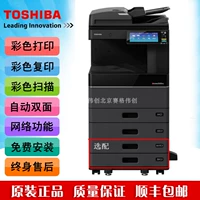 Toshiba 2000AC 2010AC 2510AC Máy photocopy Máy in màu A3 - Máy photocopy đa chức năng máy in có chức năng photo