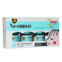 Jindun electric mosquito repellent liquid tasteless 4 bottle set Baby mosquito repellent Children pregnant women anti-mosquito Japan imported original liquid