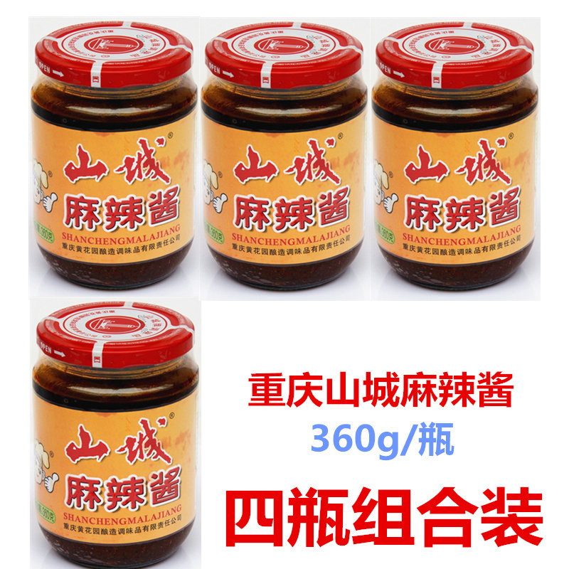 Chongqing mountain city spicy sauce 360gx4 bottle rice sauce Sichuan hot pot dip sauce spicy sauce noodles chili sauce