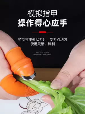 Picking cucumber cowpea horn artifact work iron nail female finger knife finger set special fruit tree pepper pinching vegetable greenhouse