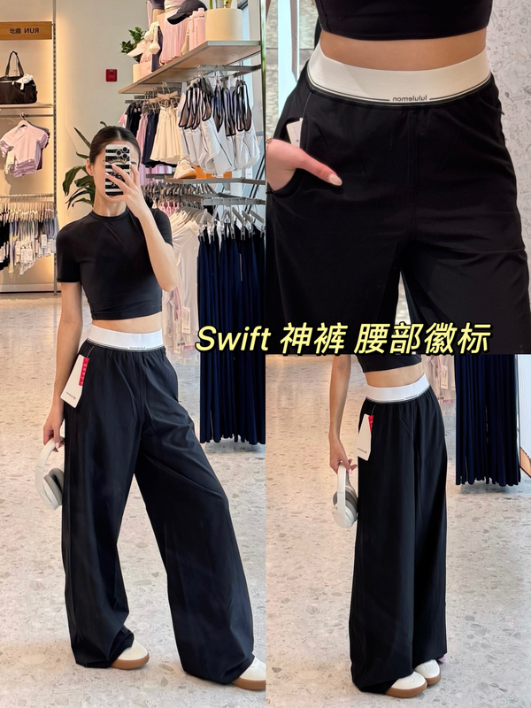 【In Stock】Lululemon Swift Magic Pants with Logo on Waist, Lightweight Summer Wide-Leg Pants, Quick-Dry and Moisture-Wicking 【In Stock】Lululemon Swift Magic Pants with Logo on Waist, Lightweight Summer Wide-Leg Pants, Quick-Dry and Moisture-Wicking