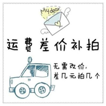 Postage supplement the price difference