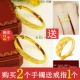 Trang sức Sha Jin Chính hãng 999 Việt Nam 24k Cô dâu không phai Rồng và Vòng tay Phượng hoàng Mô phỏng Vòng tay giả vàng Nữ gỗ huyết rồng