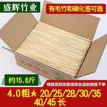 Barbecue bamboo stick whole box disposable bamboo stick 4 0mm*25 30 40cm Rock sugar gourd skewer flower rod Commercial