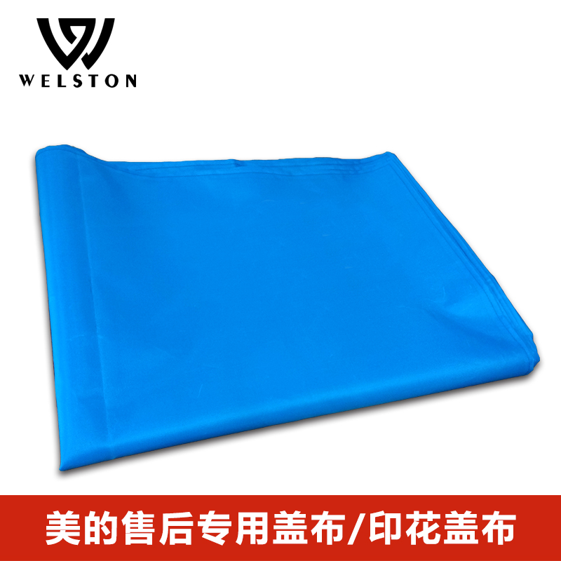 Customized home appliances repair after sale special cover waterproof dust cover