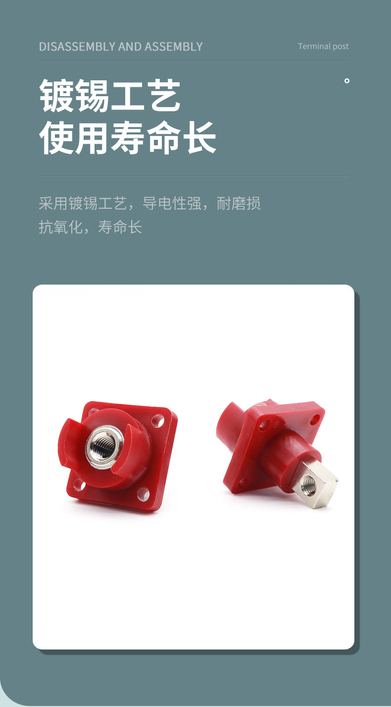 Терминал kly-fm8m6-3346方形穿墙接线柱新能源120a储能连接器全铜插座电池 Chloe