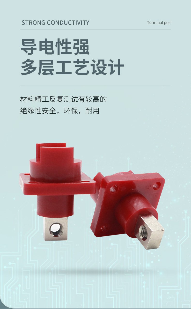 Терминал kly-fm8m6-3346方形穿墙接线柱新能源120a储能连接器全铜插座电池 Chloe