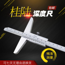 GuiLu Measuring With Overall Depth Cruise scale 0-150 200300500m m Precision measuring 0 02 durable