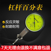 Lever dial gauge 0-0 8mm ultra high value ratio dial diameter 32 40mm small school table durable and sensitive aluminium shell
