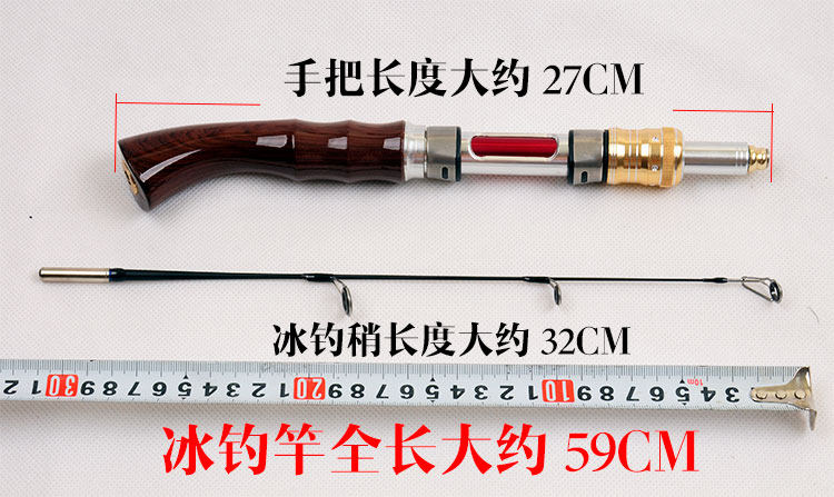 Ice удочкой 冬季冰钓竿超短实心冬钓竿稍手把筏竿微铅软尾阀钓竿桥钓鱼竿