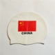 Mũ bơi dành cho người lớn Unisex chuyên nghiệp Mũ bơi cờ Trung Quốc silicone chống nước chính hãng thoải mái bơi tai