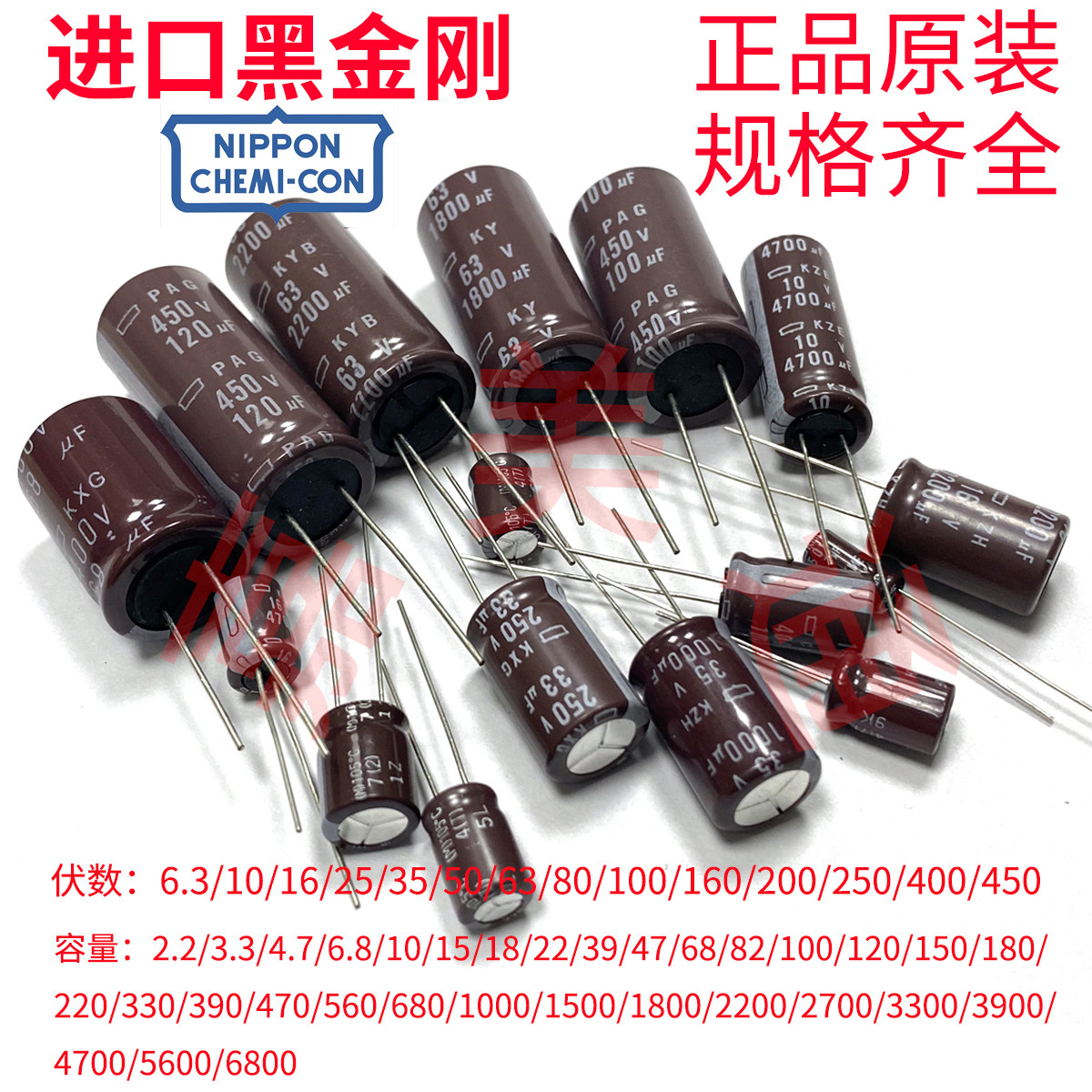 オリジナル輸入ブラックダイヤモンドスルーホール高周波アルミ電解コンデンサ 16V 25V 35V 50V 63V 220/470μF