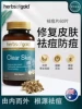 Товары от 卷心菜斑色蝽