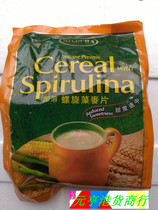 Hong Kong purchases Malaysia imported Cosway Spirulina cereals low sugar nutrition breakfast cereal