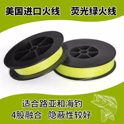 American fishing line without standard bulk fire line