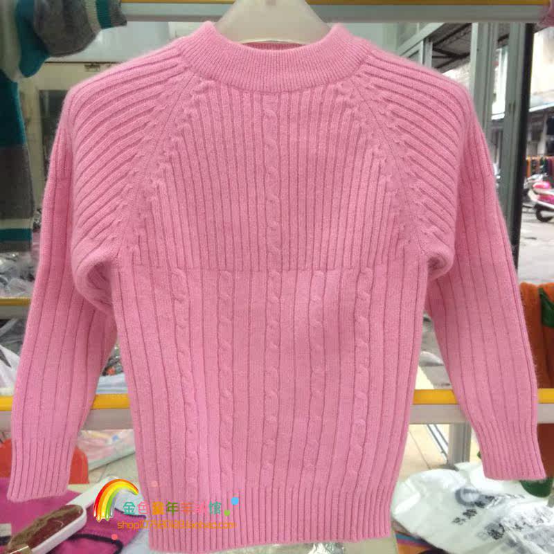 Pull enfant - Ref 2103431 Image 25