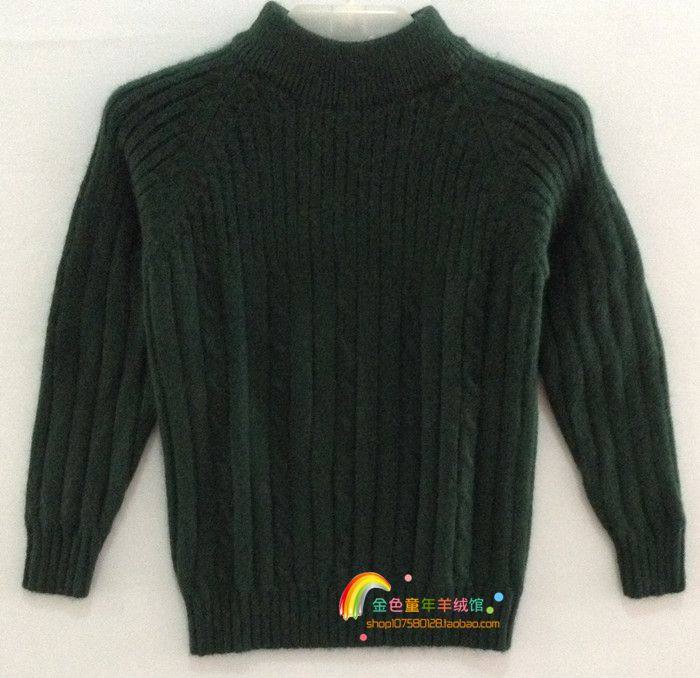 Pull enfant - Ref 2103431 Image 16