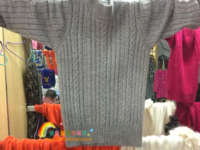 Pull enfant - Ref 2103431 Image 29