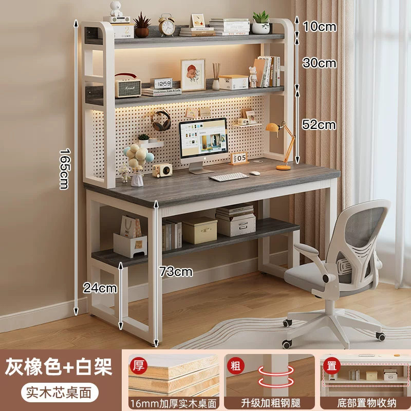 Solid wood desk bookshelf integrated table hole plate storage desk children's study table home bedroom computer table