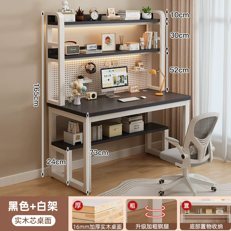 Solid wood desk bookshelf integrated table hole plate storage desk children's study table home bedroom computer table