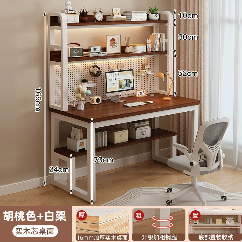 Solid wood desk bookshelf integrated table hole plate storage desk children's study table home bedroom computer table