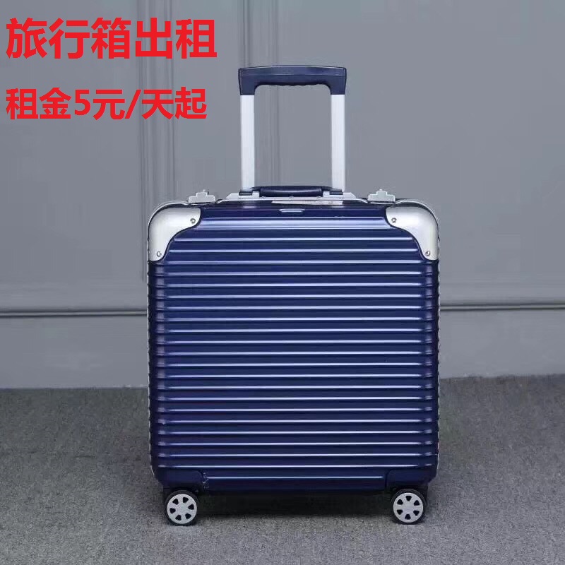 18 inch 6 màu tùy chọn khung nhôm túi máy tính phổ quát bánh xe vali vali unisex Trung Quốc Valentine Ngày nghỉ hè cho thuê vali mia khuyến mãi