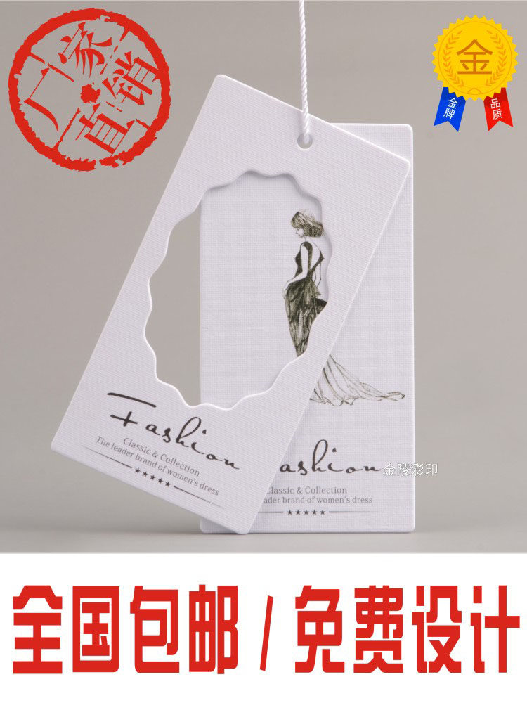 General high-end clothing tag spot thickened embossed concave and convex tag custom-made custom label printing free design