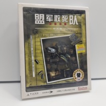 Brand New Allied Dare Death Squads 1 Game Optical PC Boxed Genuine Computer CDs Classic Shooting Big